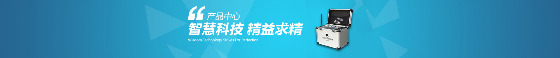 冷热冲击试验箱